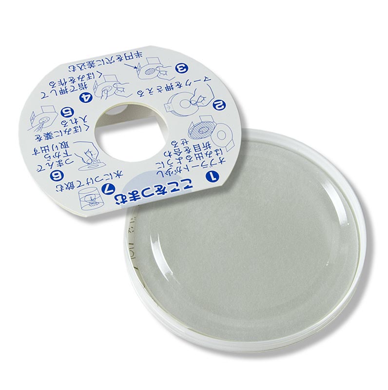 Obulato wafers made of potato starch, transparent, round, Ø 9cm - 100 pieces - Pe-dose